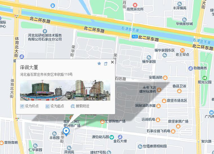 石家莊安居樂(lè )